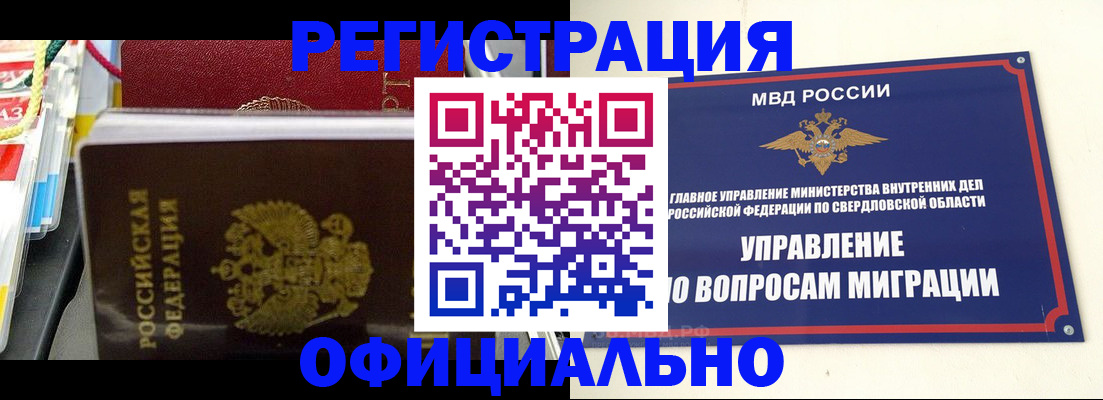 форма 3 в Камышине