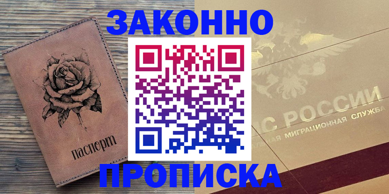 регистрация для школы в Камышине